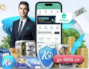 8868体育 APP