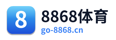 8868体育